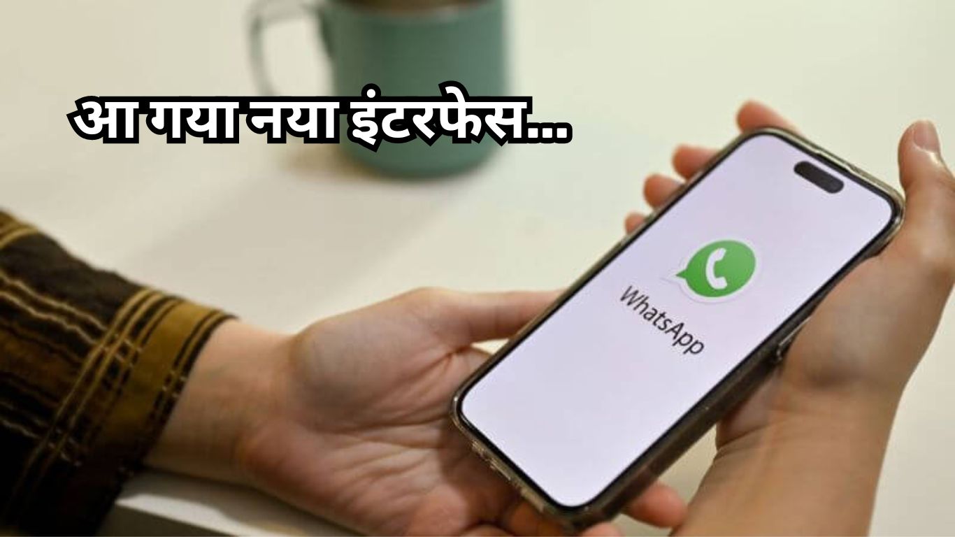 Whatsapp New Update