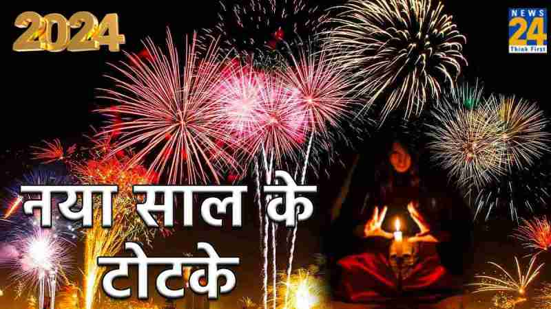 New Year Totke 2024