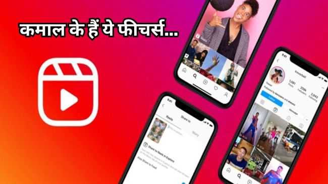 Instagram Reels New Features