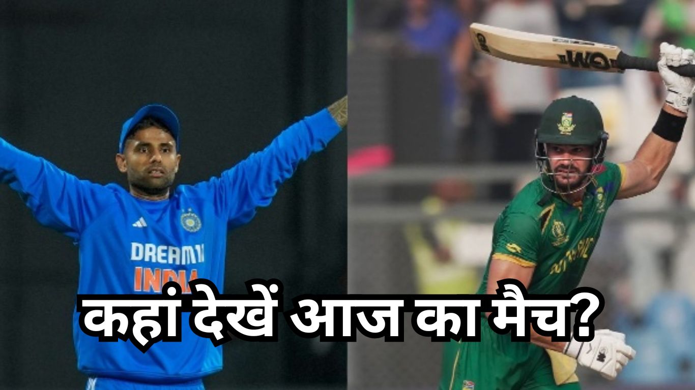 India vs South Africa 1st T20 Live Streaming