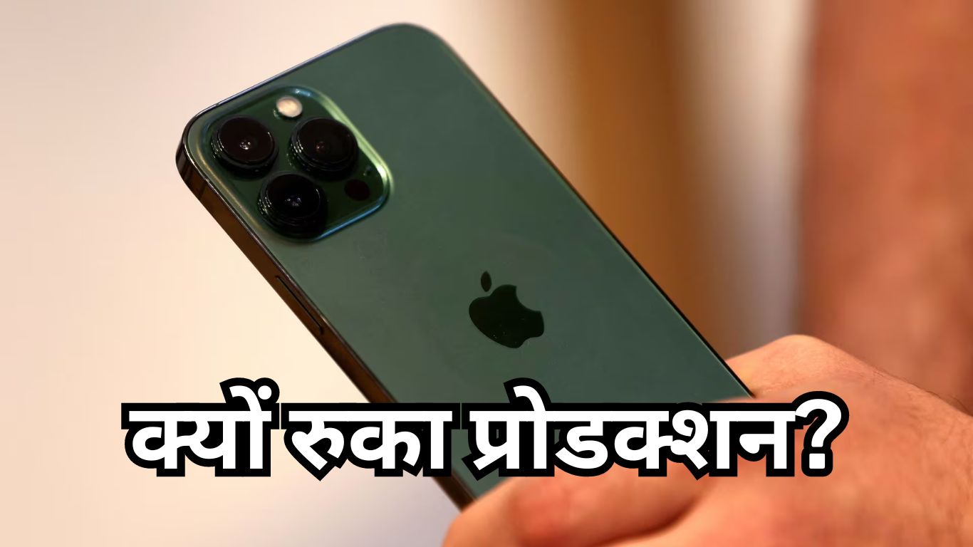 iPhone Production Stopped in India