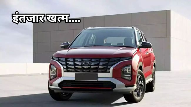 2024 Hyundai Creta facelift