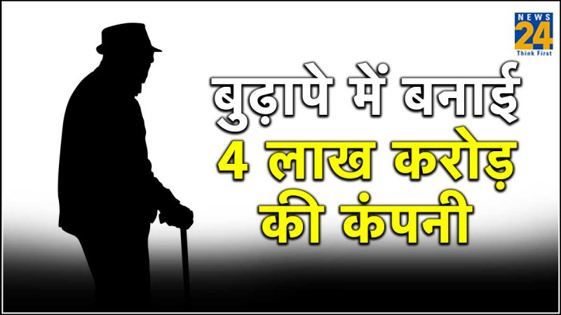 Mumbai businessman HT Parekh