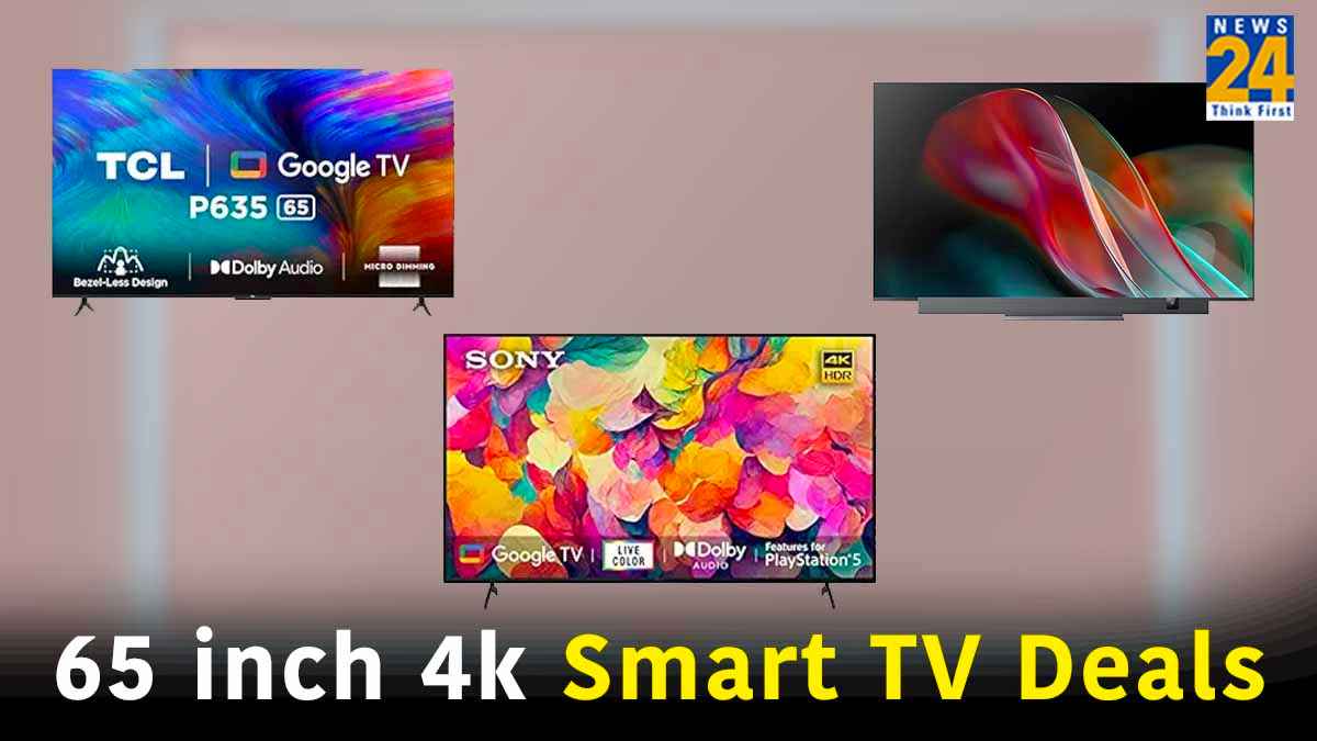 Amazon Sale में 65 इंच 4K Smart TV मिल रहे आधी कीमत पर, खरीदने से पहले देखें Price