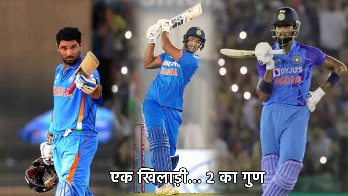 T20 World Cup 2024 Shivam Dube May Replace Hardik Pandya