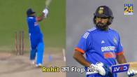 India vs Afghanistan Rohit Sharma golden Duck Again in 2nd T20