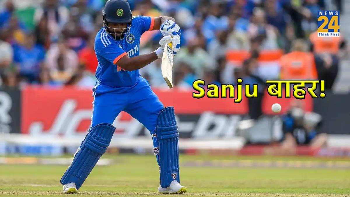 India vs Afghanistan Sanju Samson flop 2 ball 2 wicket ruled out from T20 World Cup 2024