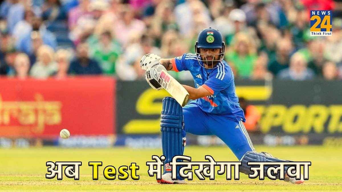 India a vs England Lions 3 Unofficial Test Match Series bcci Rinku Sing Entry