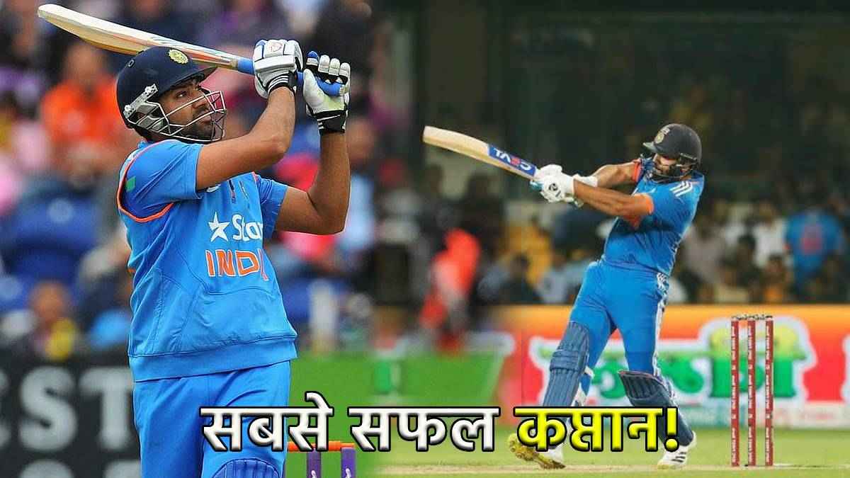 India vs Afghanistan Rohit Sharma Made Record as T20 Captain Equal MS Dhoni