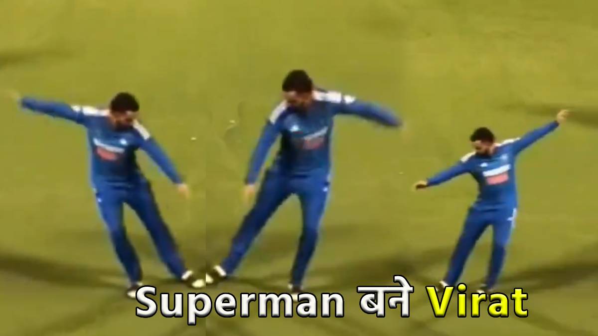 India vs Afghanistan Virat Kohli Grand Entry like Superman photo Shoot Watch Video