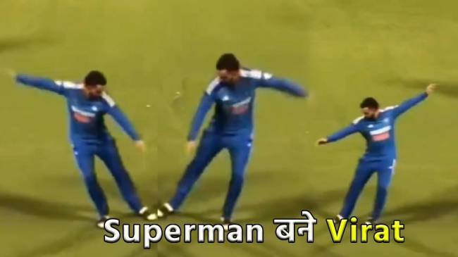 India vs Afghanistan Virat Kohli Grand Entry like Superman photo Shoot Watch Video