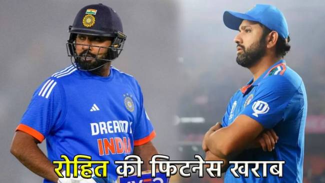 Rohit Sharma India vs Afghanistan Rohit sharma called Rinku singh for Double Fitness