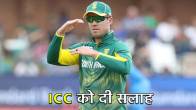 AB Devilliers Suggest Rule to ICC 9 run for 100 metre six and on DRS