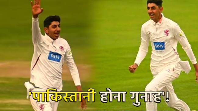 India vs England Test Series Shoaib Bashir not get Visa Fans Reaction