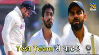 ICC Announced Test Team of The Yeat WTC 2021 23