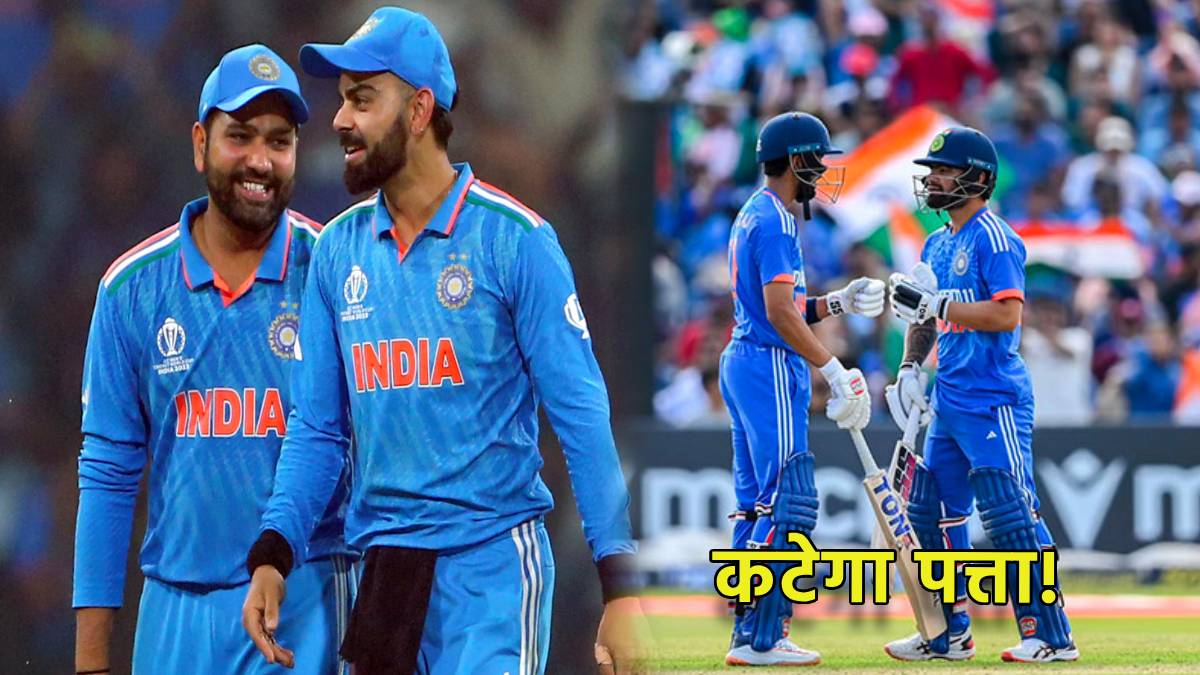 T20 World Cup 2024 Rohit Virat Return two young Players will out