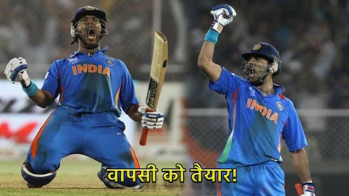 T20 World Cup 2024 Yuvraj Singh May join Team India As Mentor