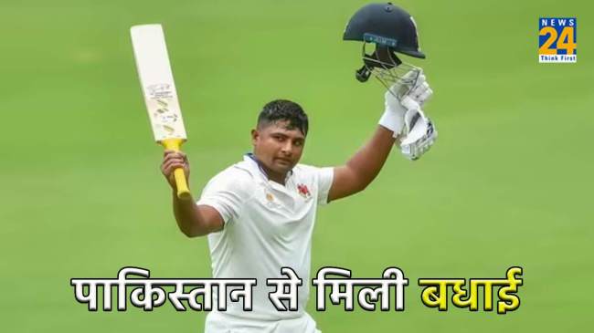 India vs England Pakistani Cricketer Imam Ul Haq Congrats Sarfaraz Khan