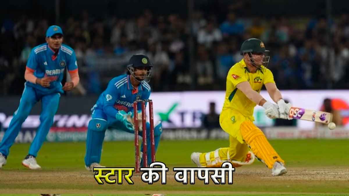 T20 टीम में लौटे 2 दिग्गज खिलाड़ी, क्रिकेट बोर्ड ने किया बड़ा ऐलान