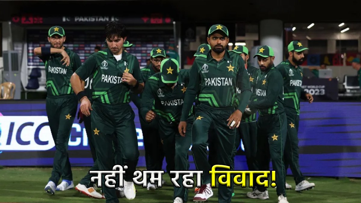 Pakistan Team Controversy Between PCB and Players Can over Contract