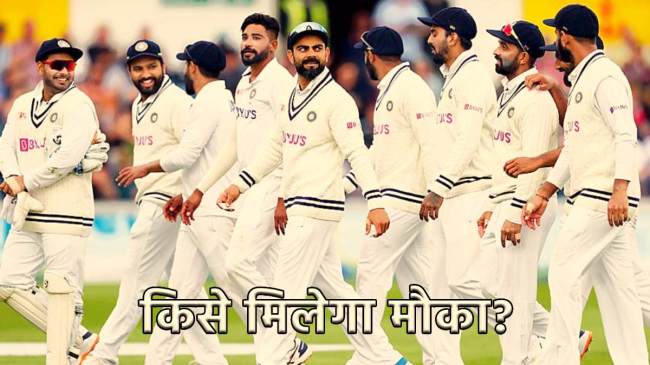 Team India India vs England Test Series 4 Player contender to replace Kohli