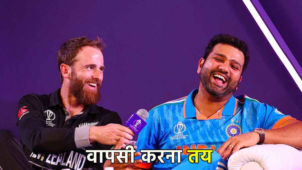 T20 World Cup 2024 Kane Williamson Will Back In New Zealand vs Pakistan T20 Series