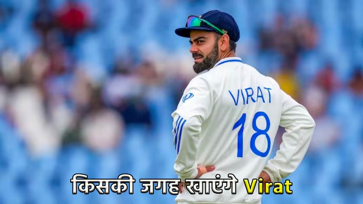 India vs England 3rd Test Match Virat kohli Return who will out