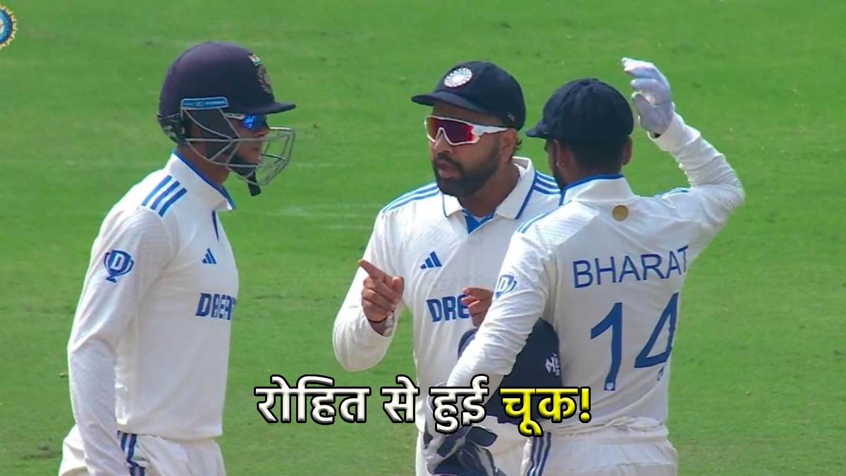 India vs England Rohit Sharma Mistake Jasprit bumrah ask Review for Ben Duckett