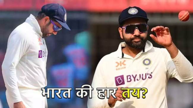 India vs England Hyderabad Test Match Highest Run chase Record