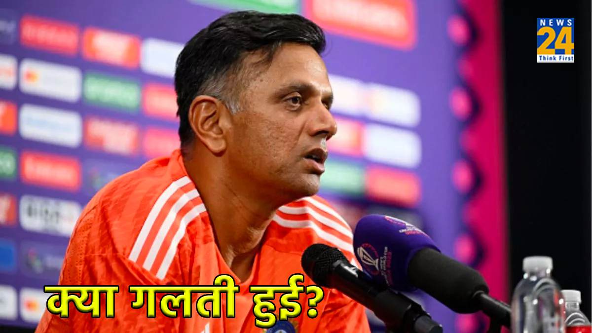 India vs England Rahul Dravid Statement on india loss