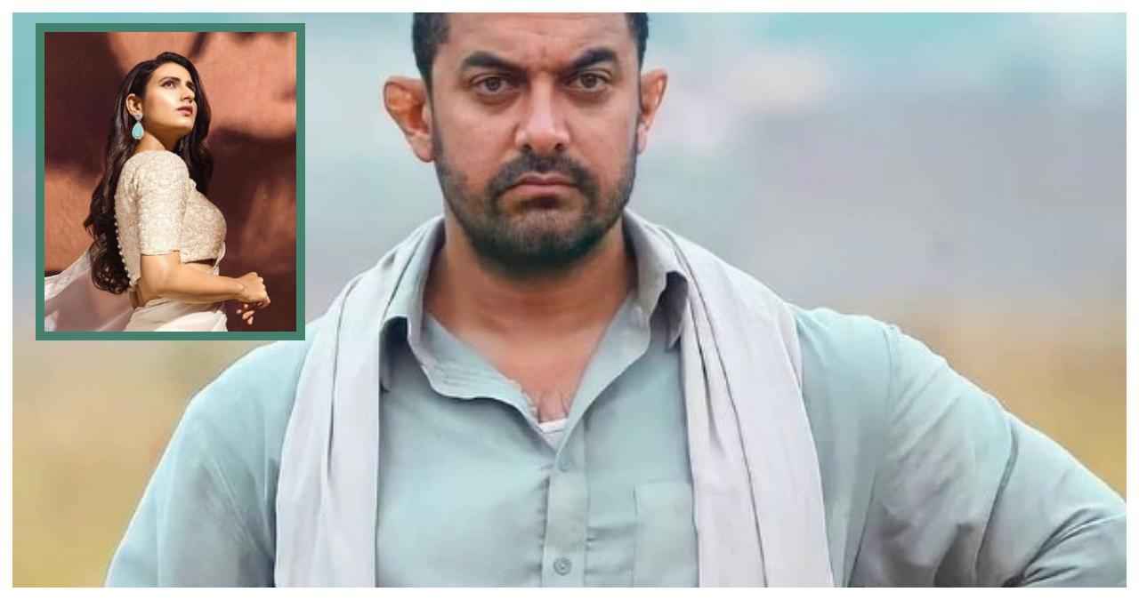 Fatima Sana Shaikh का Aamir Khan के साथ क्यों जोड़ा जाता है नाम? ऑनस्क्रीन बेटी से रियल में क्या कनेक्शन?