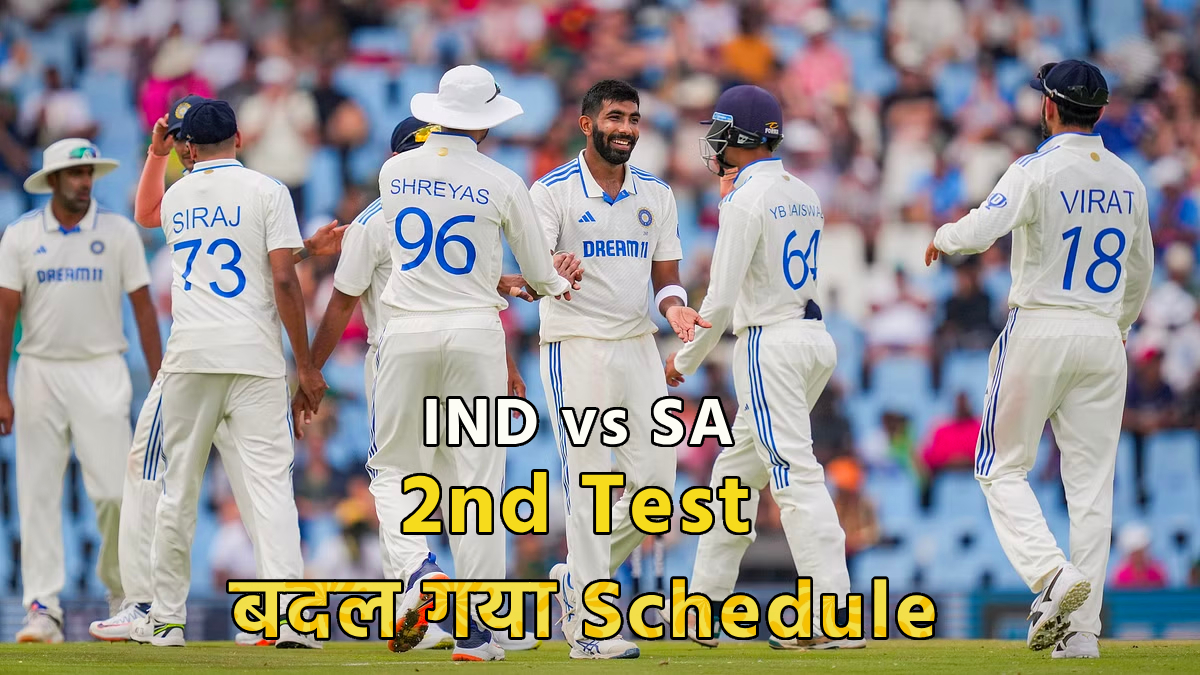 India vs South Africa 2nd Test Match Cape Town Schedule Time Change