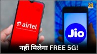 Airtel Reliance Jio Unlimited 5G Data Offers
