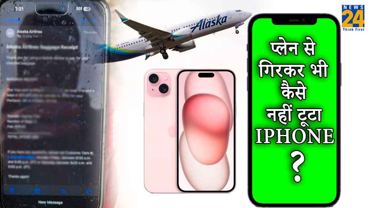 iPhone की स्क्रीन में ऐसा क्या है खास, जो प्लेन से गिरने के बाद भी नहीं आई खरोच, जानें Ceramic Shield की खासियत