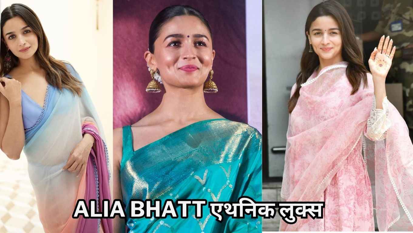 Alia Bhatt Ethnic Looks animal success party look