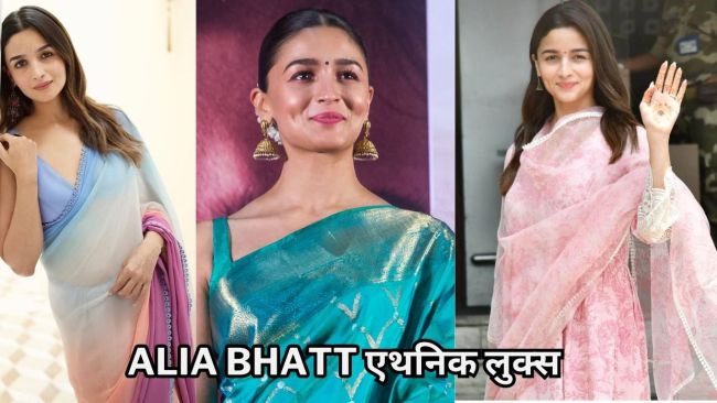 Alia Bhatt Ethnic Looks animal success party look