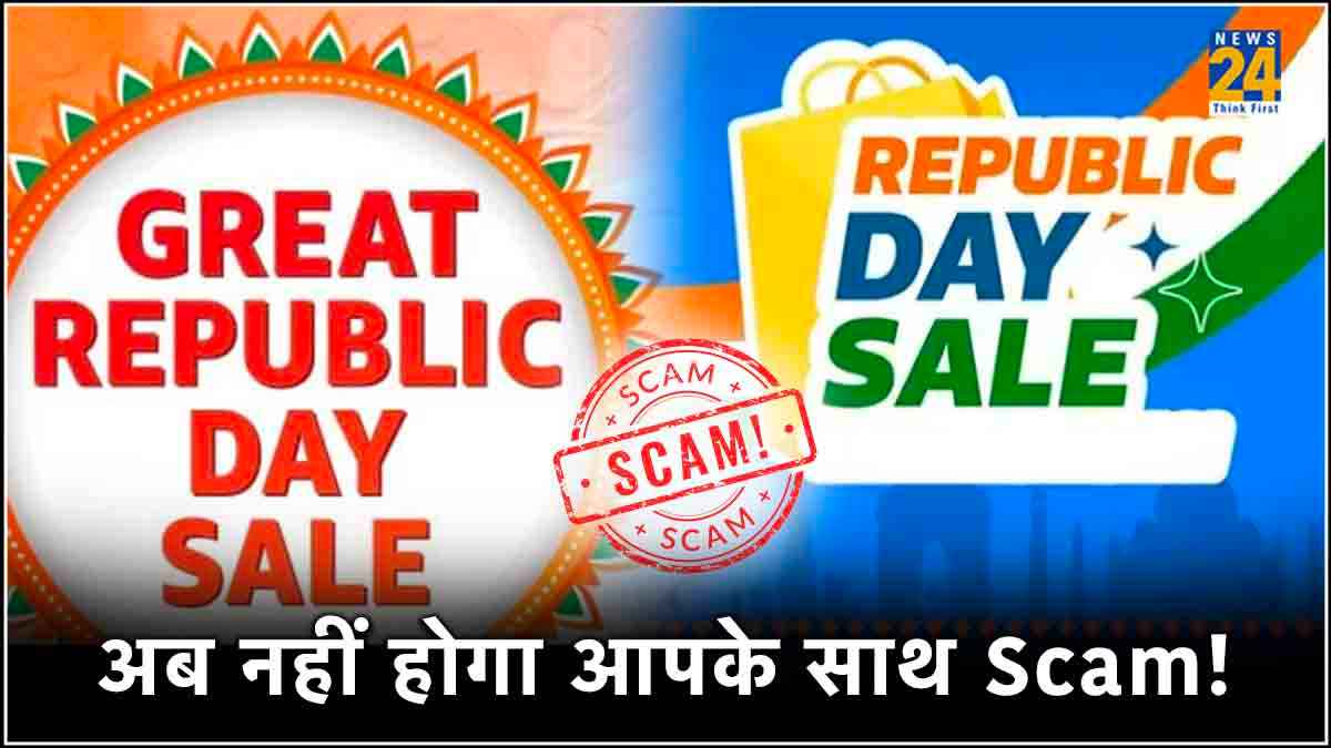 Amazon-Flipkart Sale में कहीं आपके साथ न हो जाए Scam, जरूर फॉलो करें 3 Tips