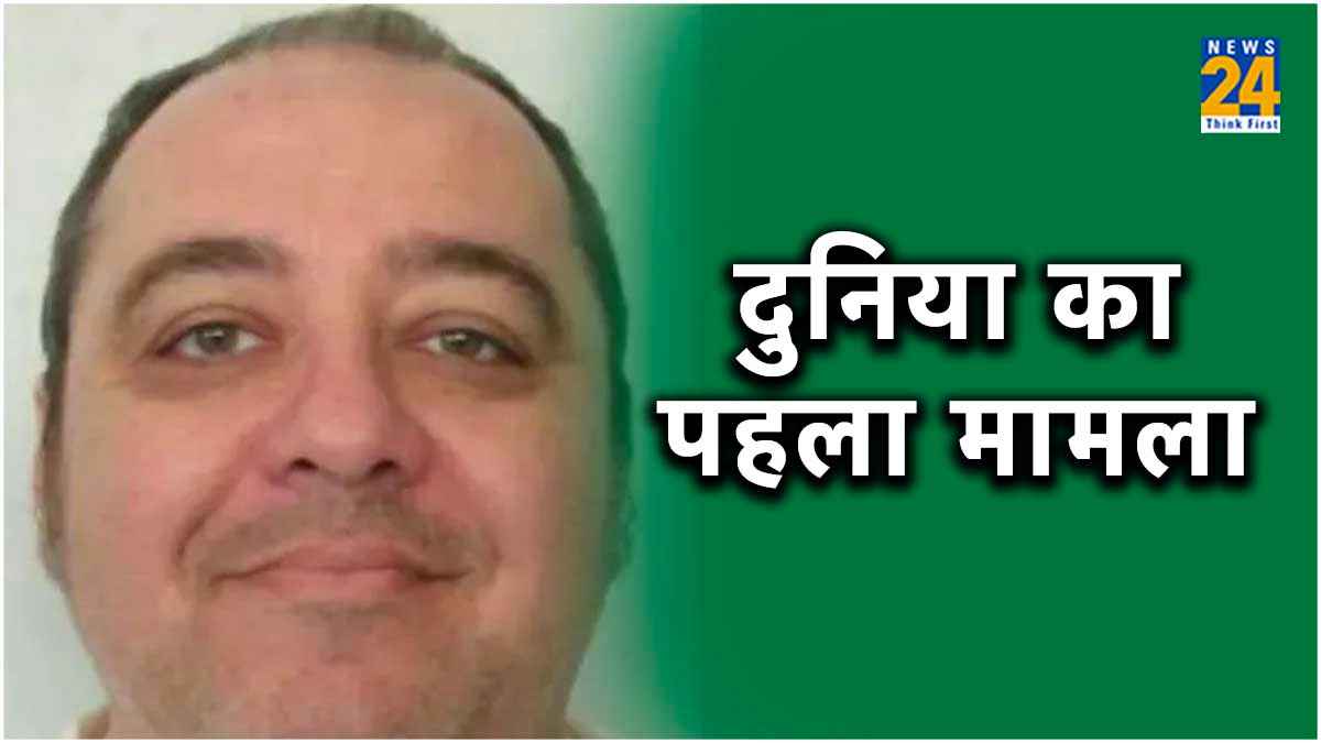 एक 'कातिल', जिसे खौफनाक तरीके से मिली मौत, जान लेने के इस तरीके पर UN क्यों उठा रहा सवाल?