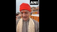 Anupam Kher Statement On Ram Mandir Inauguration