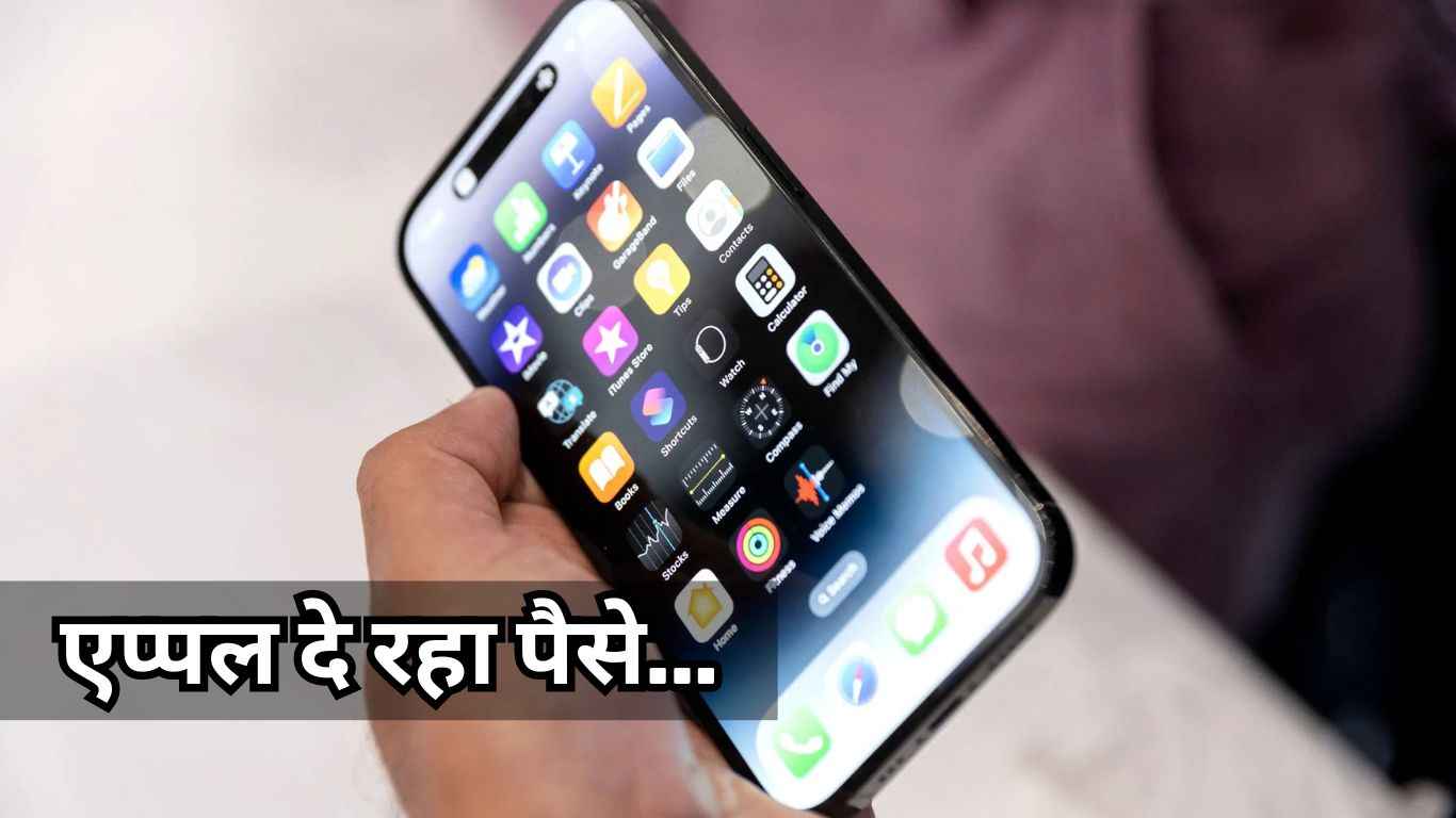 Apple BatteryGate Settlement