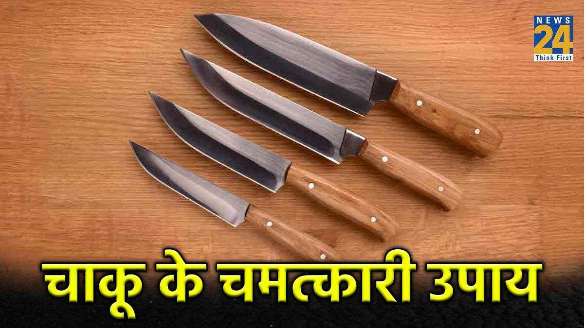 Astro Tips For Knife