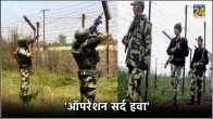 BSF alert on India-Pakistan border