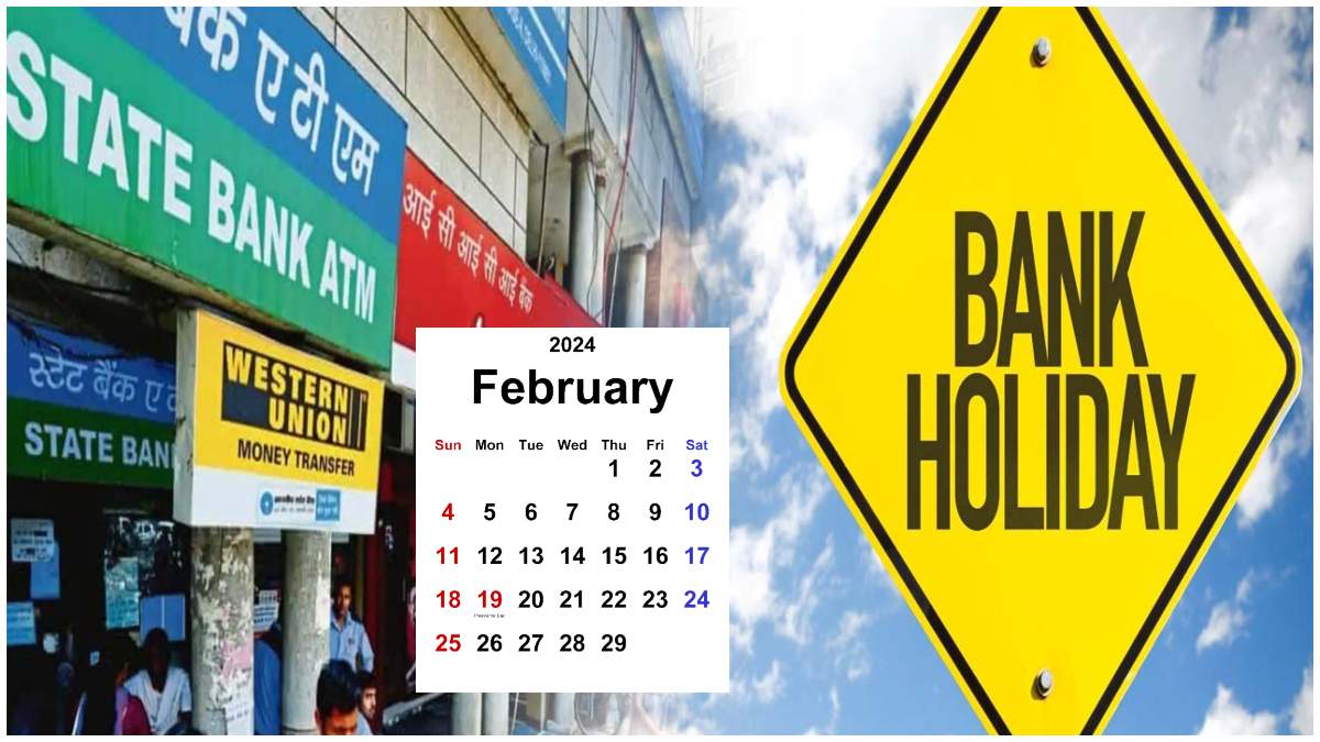 Bank Holidays in February 2024 फरवरी में लगातार 3 दिन बंद रहेंगे बैंक