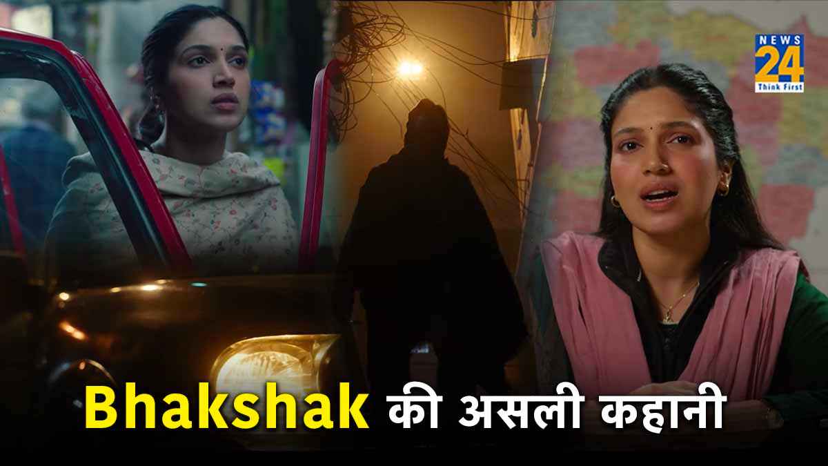 तोंद वाले नेता, मूछों वाले चाचा और हंटर वाले अंकल ही नहीं महिलाएं भी बनी Bhakshak, जानें असली कहानी