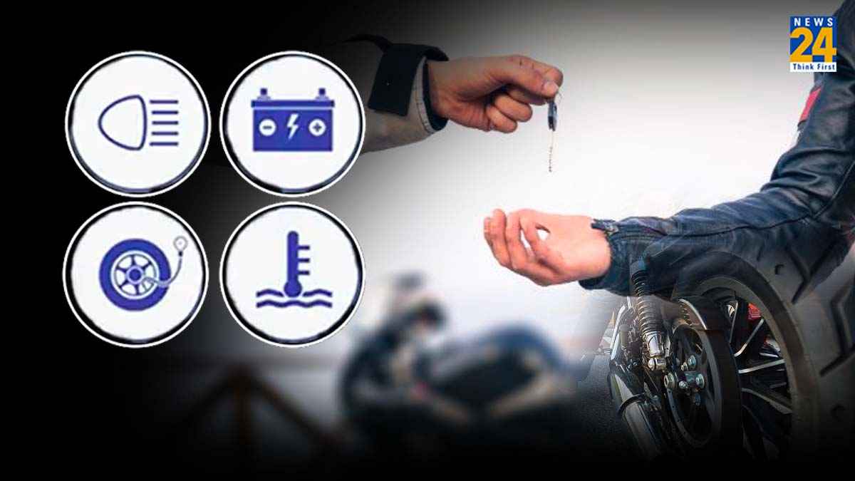 Two Wheeler Care Tips: बाइक और स्कूटी का ख्याल रखना जरूरी! ध्यान रखें ये 6 बातें
