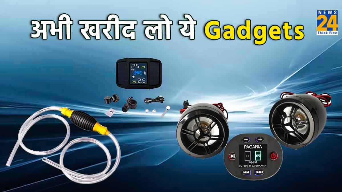 Bike Gadgets and Accessories