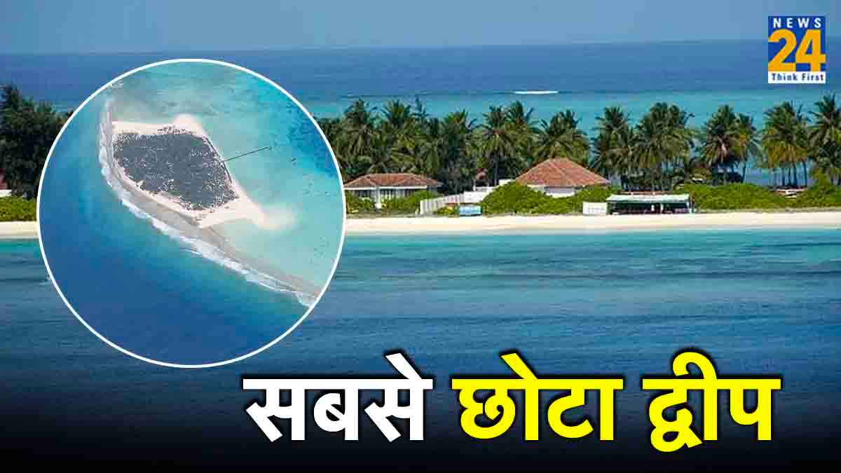 lakshadweep bitra island smallest inhabited island in territory