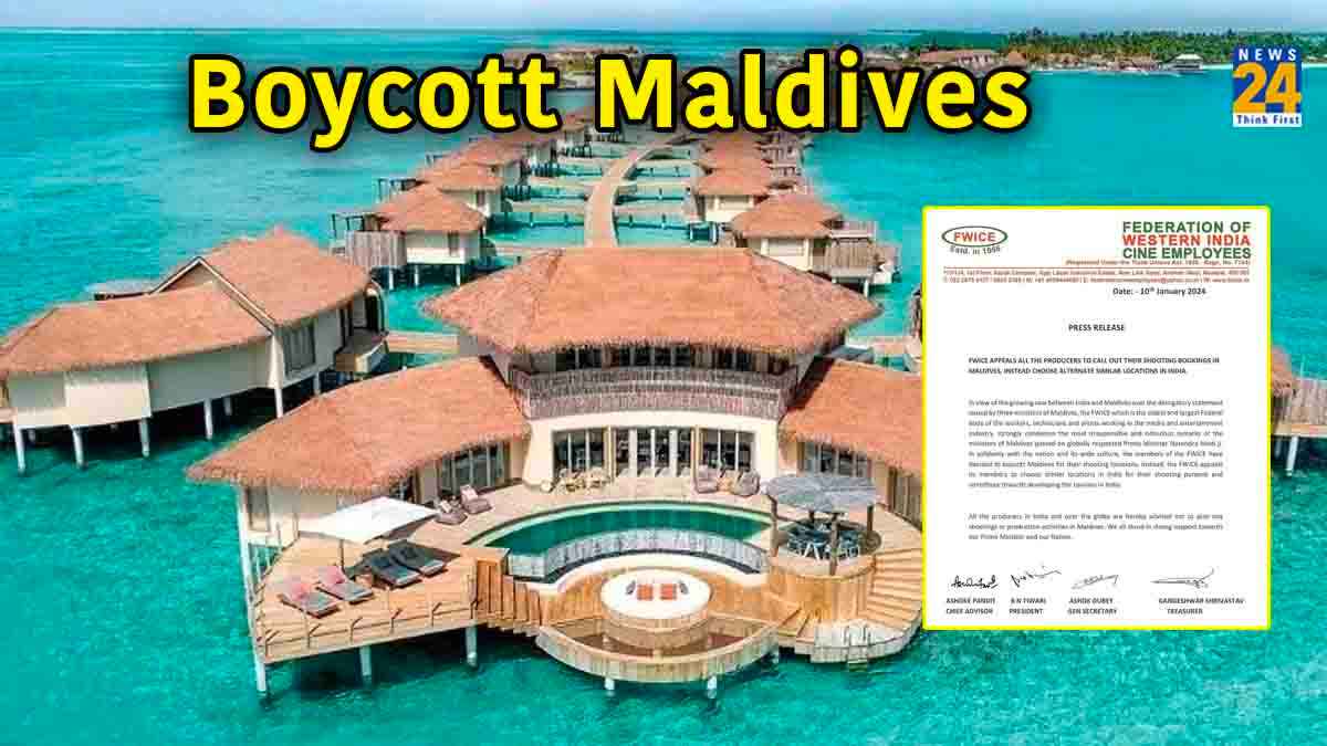 अब FWICE ने की Maldives को बॉयकॉट करने की अपील, फिल्म मेकर्स से बोले- 'वहां फिल्म की शूटिंग न करें'