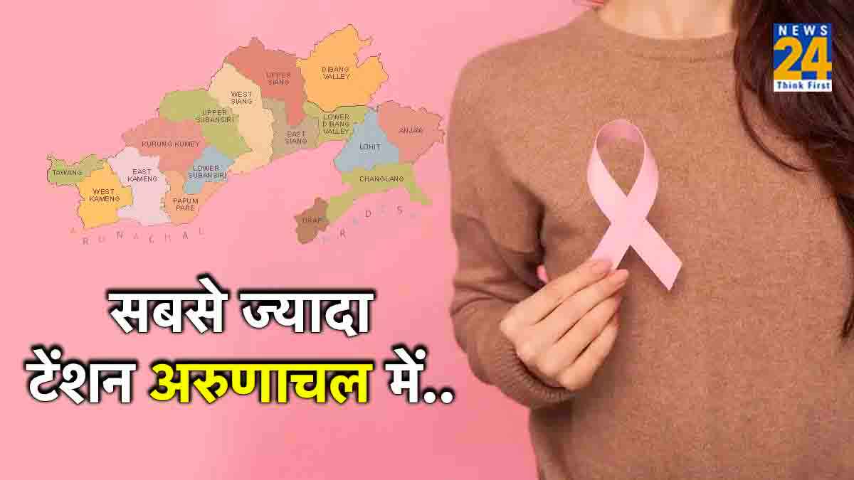 डराने वाली स्‍टडी! 5 साल भी नहीं जी पा रहीं 60% ब्रेस्‍ट कैंसर से पीड़ित मह‍िलाएं