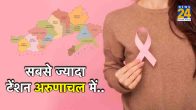 Breast Cancer in women